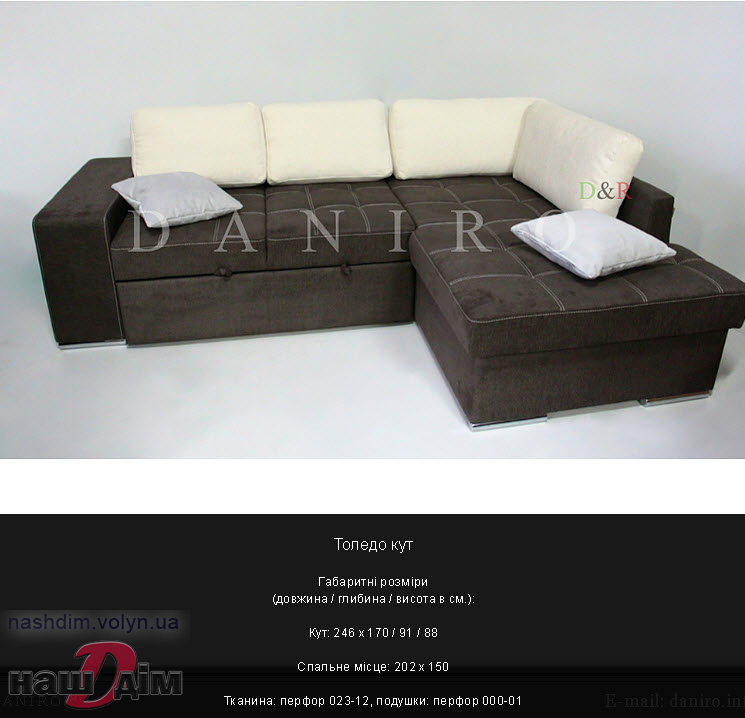Толедо кутовий диван ID56a-5 зображення в реальному розмірі