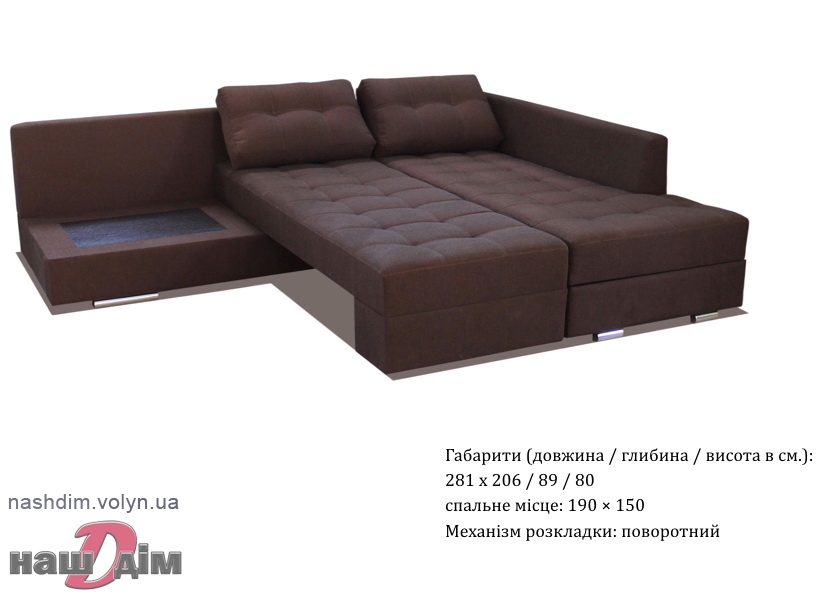 Ектор :: диван кутовий розкладний в Ковелі ID1197a-3 ціна та параметри товару