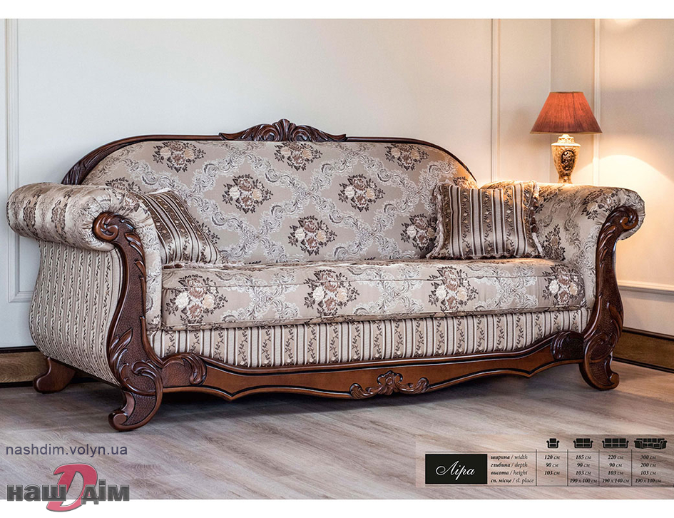 Ліра диван розкладний дубовий - Мебус ID1132a-2 технічні характеристики товару