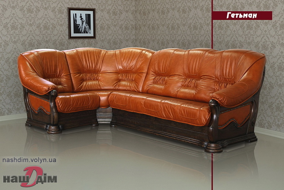Гетьман диван кутовий шкіряний Мебус ID1123a-2 технічні характеристики товару