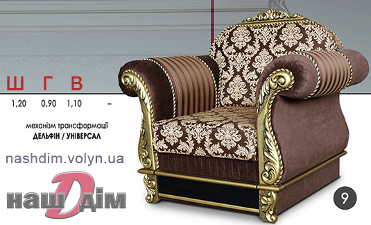 Барон крісло розкладне від Мебус ID1118a-4 колір та розміри товару