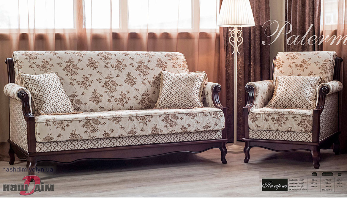 Палермо диван розкладний - Мебус в Ковелі ID1136a-3 ціна та параметри товару
