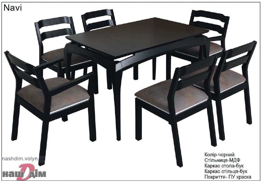 Navi чорний стіл і стільці - комплект з дуба ID1212a-1 оригінальне фото товару
