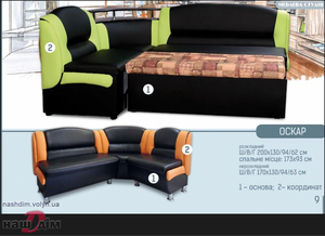 Оскар кутовий диван на кухню-ID1229a - замовити в Ковелі