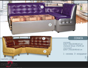 Соната кутовий диван на кухню-ID1218a - замовити в Ковелі