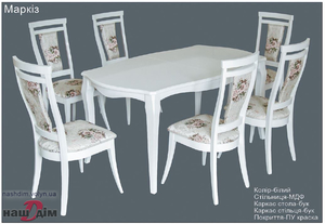 Маркіз стіл та стільці :: комплект на кухню Марко-ID1235a - замовити в Ковелі