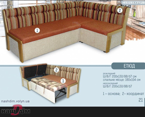 Етюд кутовий диван на кухню-ID1231a - замовити в Ковелі