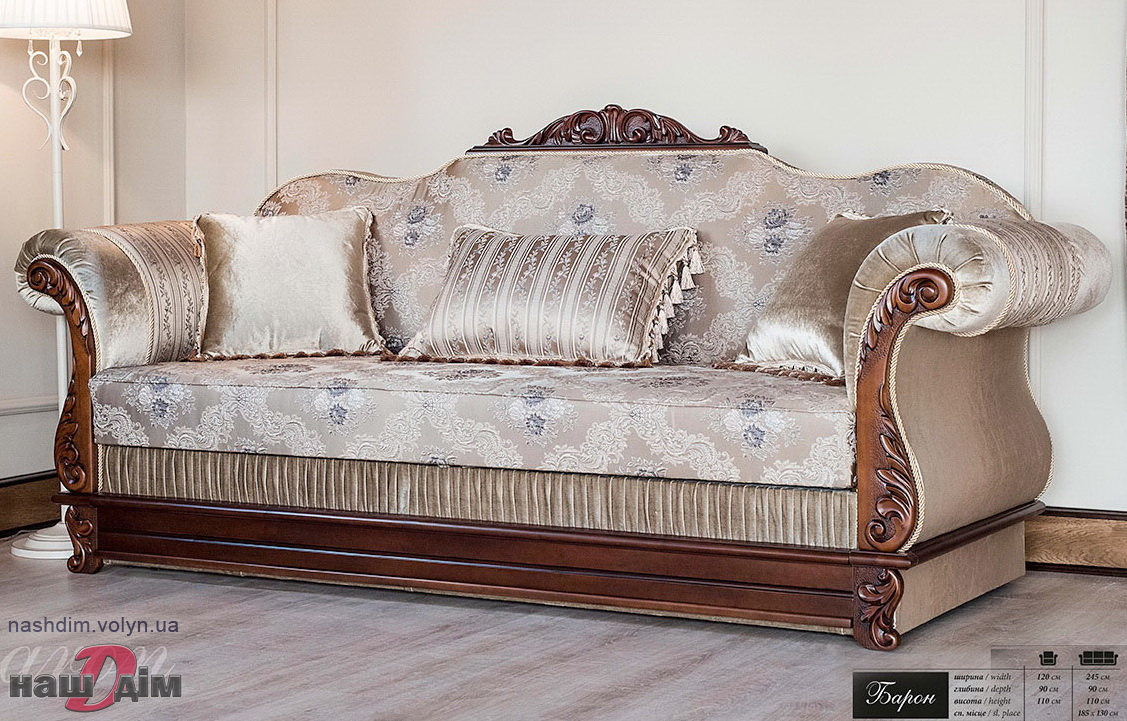Барон диван розкладний від Мебус ID289a-1 оригінальне фото товару
