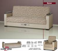 Браво диван-ID290a - замовити в Ковелі