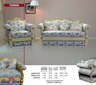 Галіція диван-ID292a - замовити в Ковелі