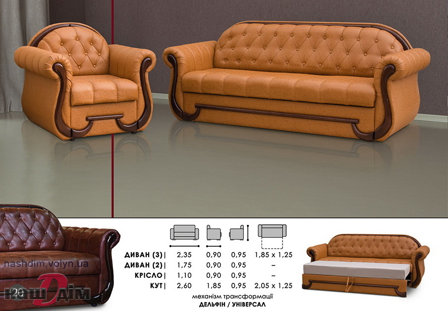 Отаман диван розкладний - Мебус ID315a-6 фото з каталогу виробника