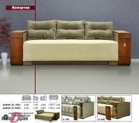 Камертон  диван-ID300a - замовити в Ковелі