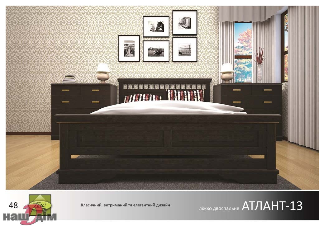 Атлант-13 ліжко двоспальне ID482a-1 оригінальне фото товару