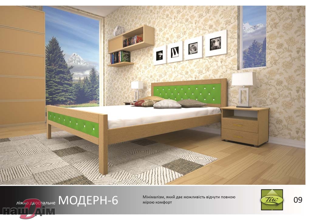 Модерн-6 ліжко двоспальне ID442a-1 оригінальне фото товару