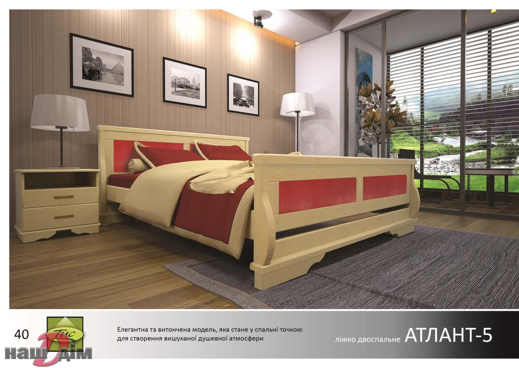 Атлант-5 ліжко двоспальне ID474a-1 оригінальне фото товару
