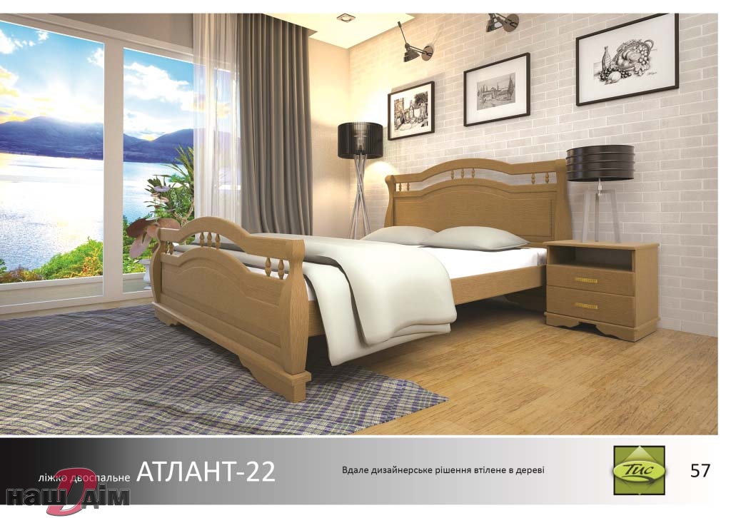 Атлант-22 ліжко двоспальне ID491a-1 оригінальне фото товару