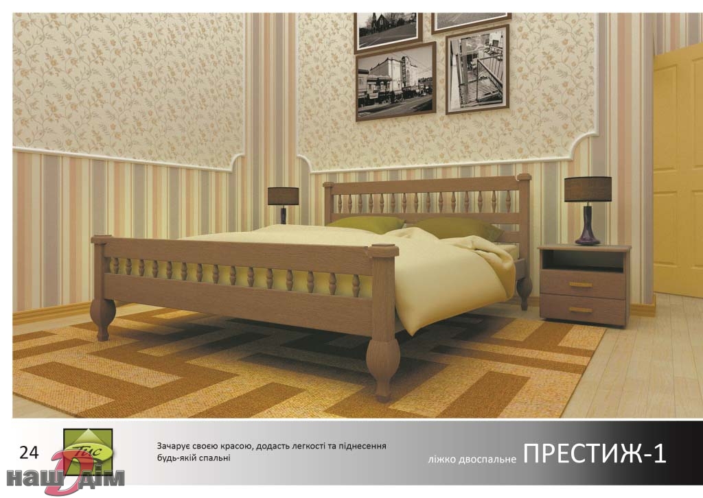 Престиж-1 ліжко двоспальне ID457a-1 оригінальне фото товару