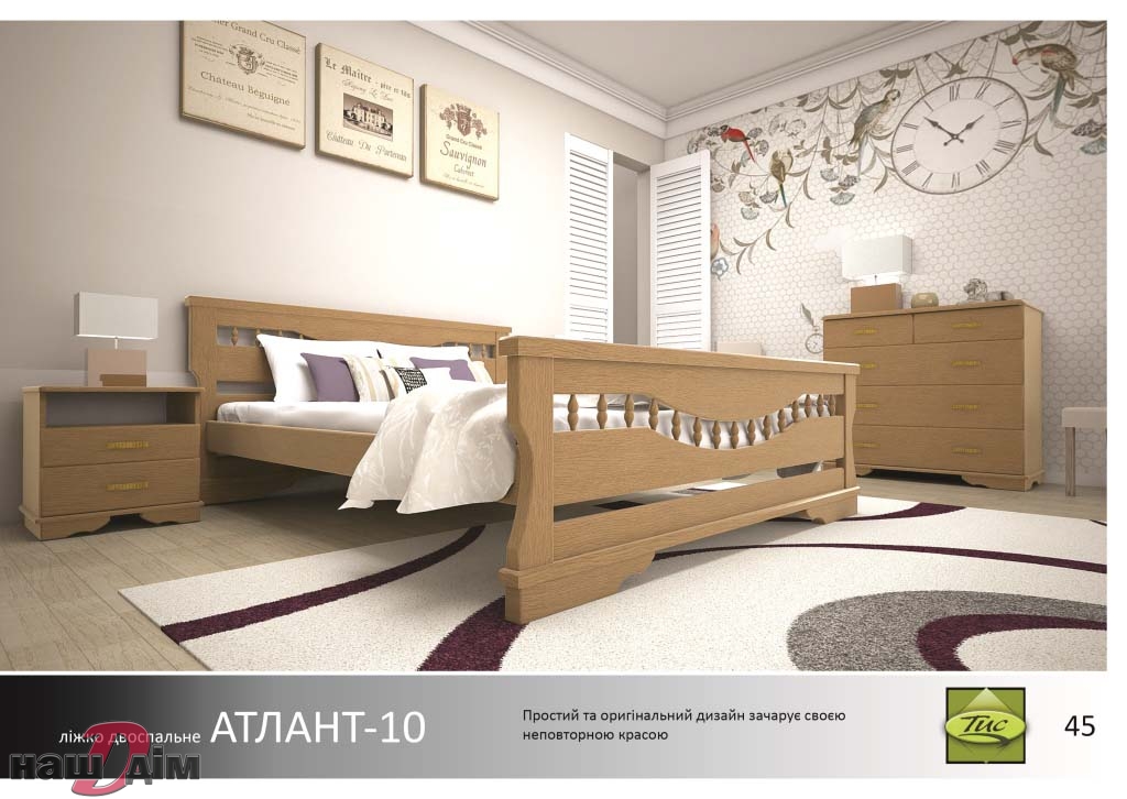 Атлант-10 ліжко двоспальне ID479a-1 оригінальне фото товару
