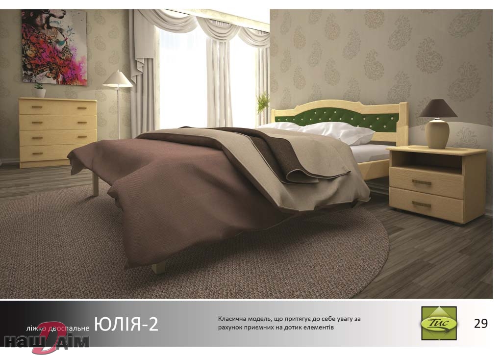 Юлія-2 ліжко двоспальне ID462a-1 оригінальне фото товару