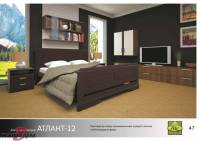 Атлант-12 ліжко двоспальне-ID481a - замовити в Ковелі