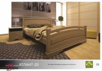 Атлант-20 ліжко двоспальне-ID489a - замовити в Ковелі