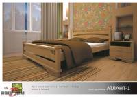 Атлант ліжко двоспальне-ID470a - замовити в Ковелі