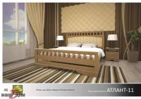 Атлант-11 ліжко двоспальне-ID480a - замовити в Ковелі