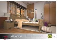 Атлант-16 ліжко двоспальне-ID485a - замовити в Ковелі