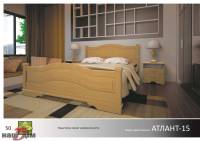 Атлант-15 ліжко двоспальне-ID484a - замовити в Ковелі