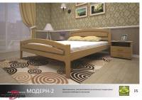 Модерн-2 ліжко-ID438a - замовити в Ковелі