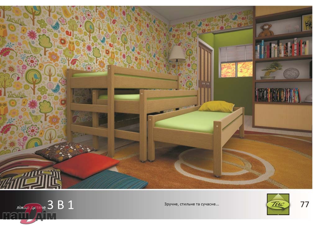 Три дитячих ліжка ID511a-1 оригінальне фото товару