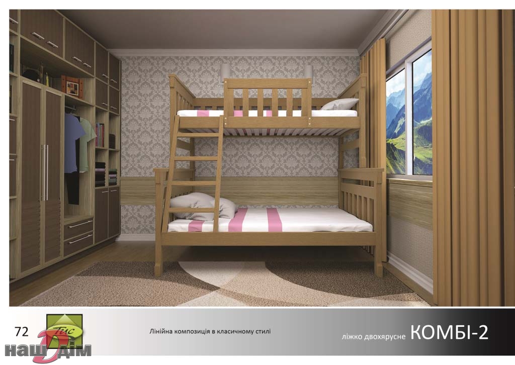 Комбі-2 дитяче ліжко ID506a-1 оригінальне фото товару