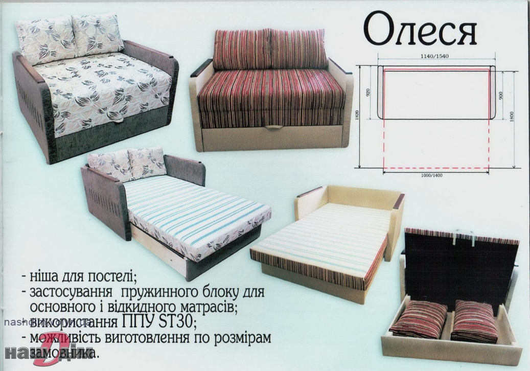 ОЛЕСЯ диван-ліжко ID931a-1 оригінальне фото товару