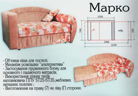 МАРКО диван-ліжко-ID934a - замовити в Ковелі