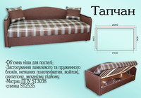 Тапчан-ID908a - замовити в Ковелі