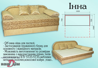 Інна диван-ID909a - замовити в Ковелі