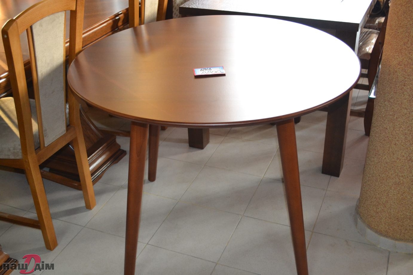 Остін стіл кухонний ккруглий ID171-1 Фотографія з вітрини магазину
