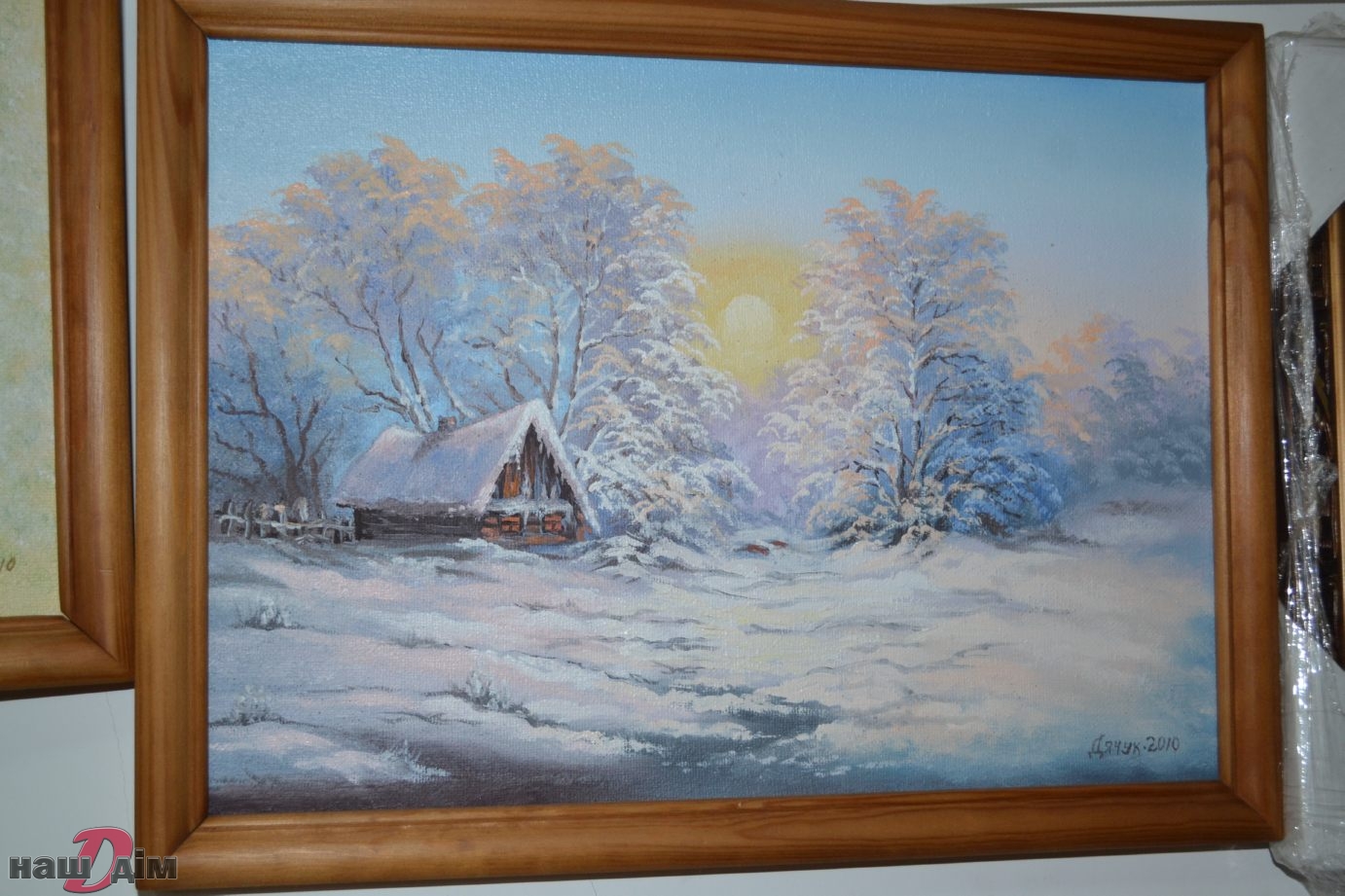 Зимовий ранок ID224-1 Фотографія з вітрини магазину