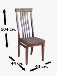 Версаль стілець з масиву дерева - Марко ID415-5 зовнішній вигляд на фото