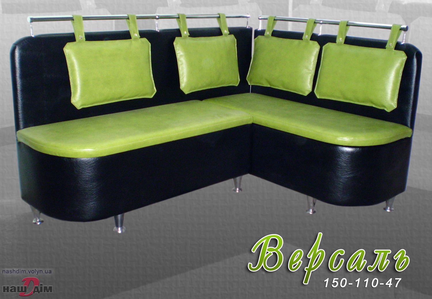Версаль кутовий диван на кухню ID464-2 матеріали та колір