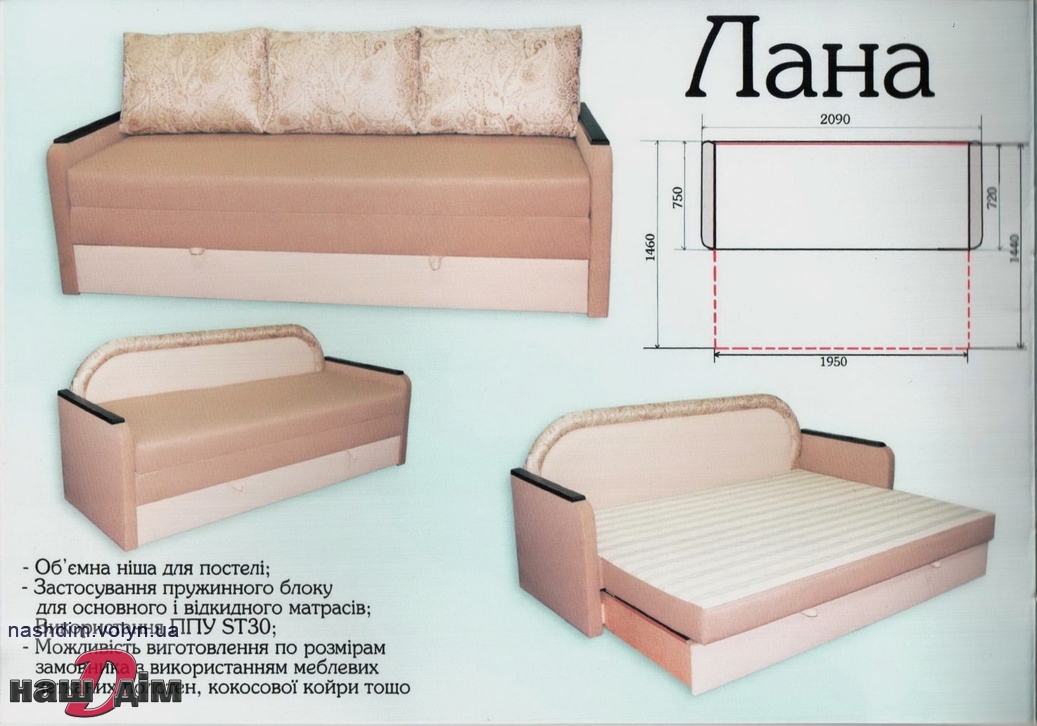  Лана диван софа Юра ID400-4 параметри та ціна