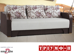 Трфумф - П диван від Мебус в Ковелі-ID439a - замовити в Ковелі
